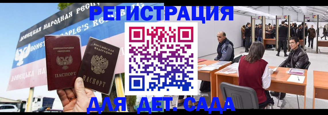 временная регистрация недорого в Красноярском крае