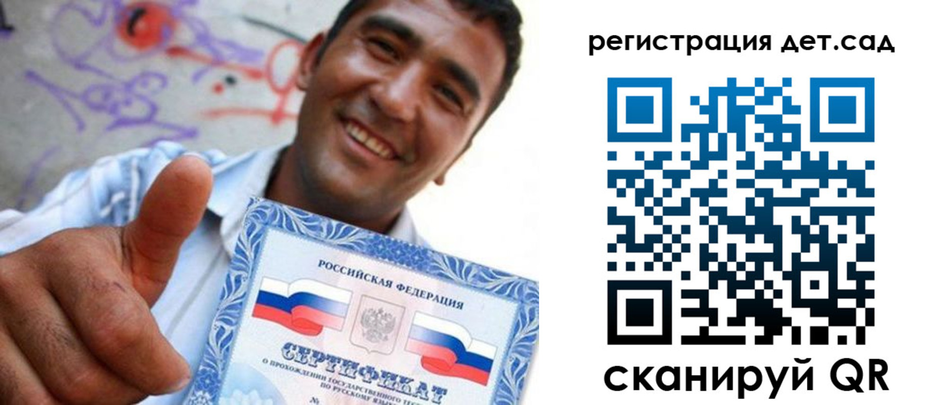 временная регистрация адрес в Красноярском крае