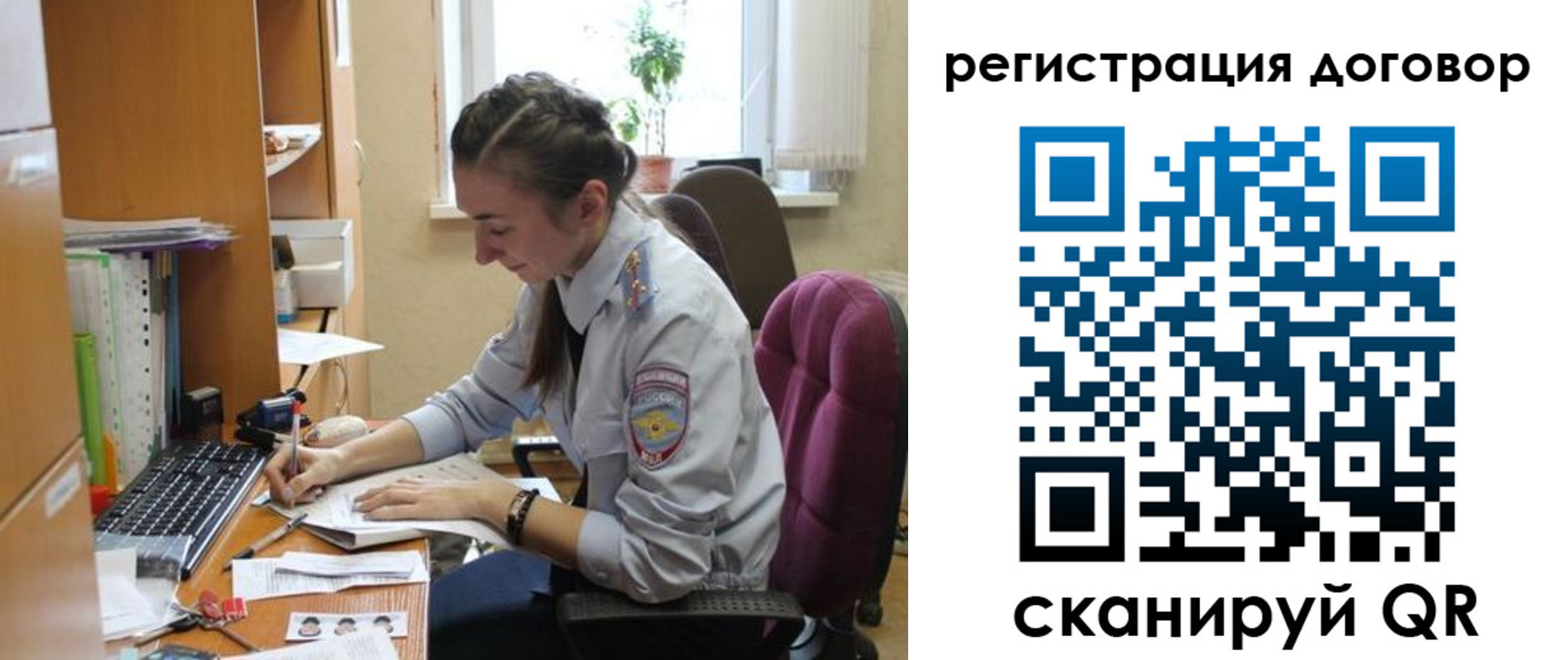 найти адрес прописки в Красноярском крае