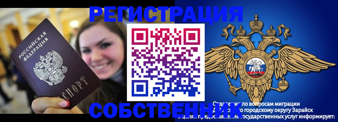 регистрация для дет. сада в Красноярском крае